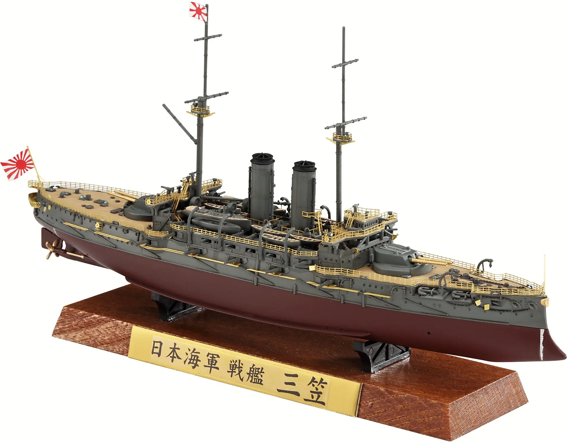 1/700 Japanese battleship Mikasa Full Hull Special Full Detail Up Version