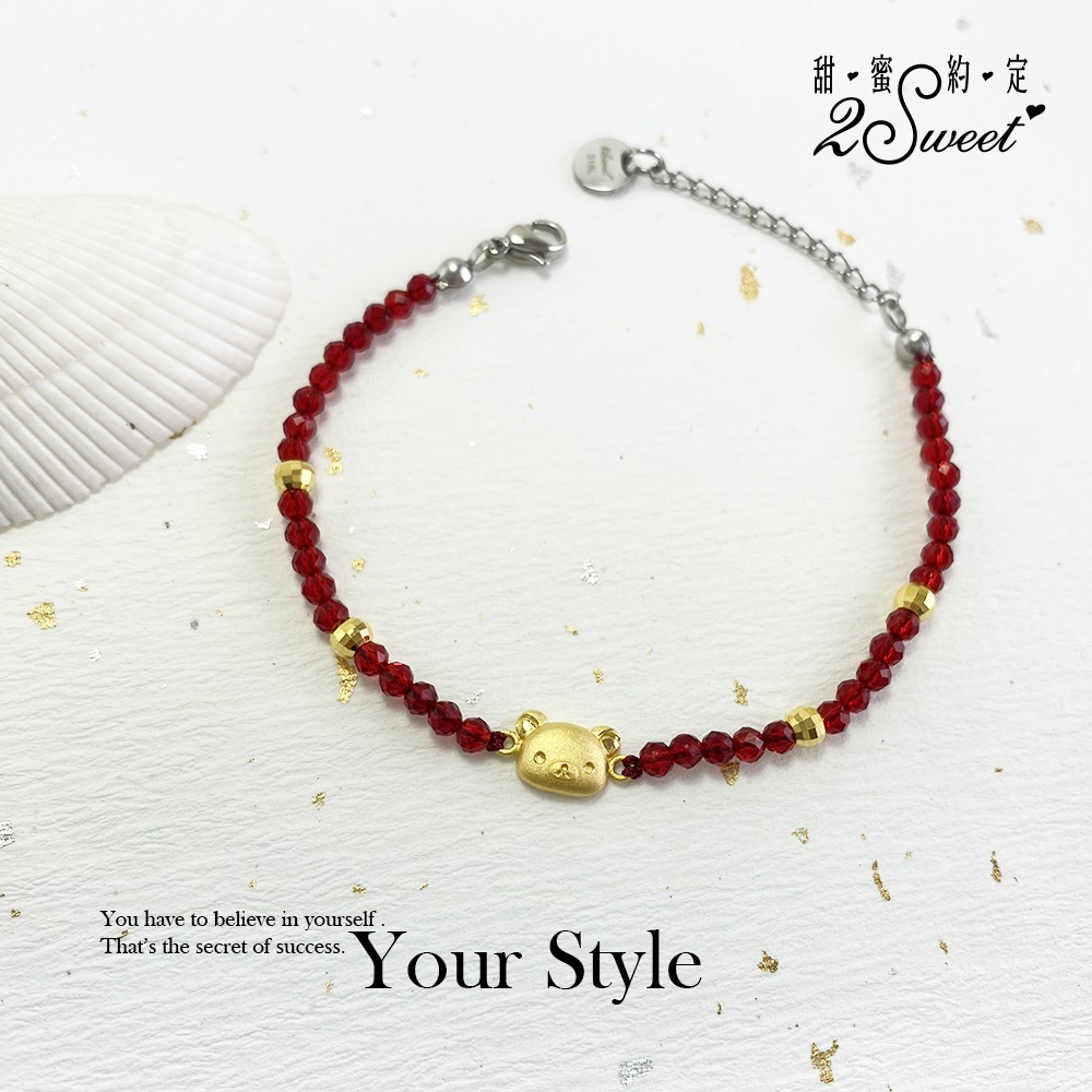 📦訂購 台灣代購 2sweet 甜蜜約定 Rilakkuma 鬆弛熊 純金手鏈