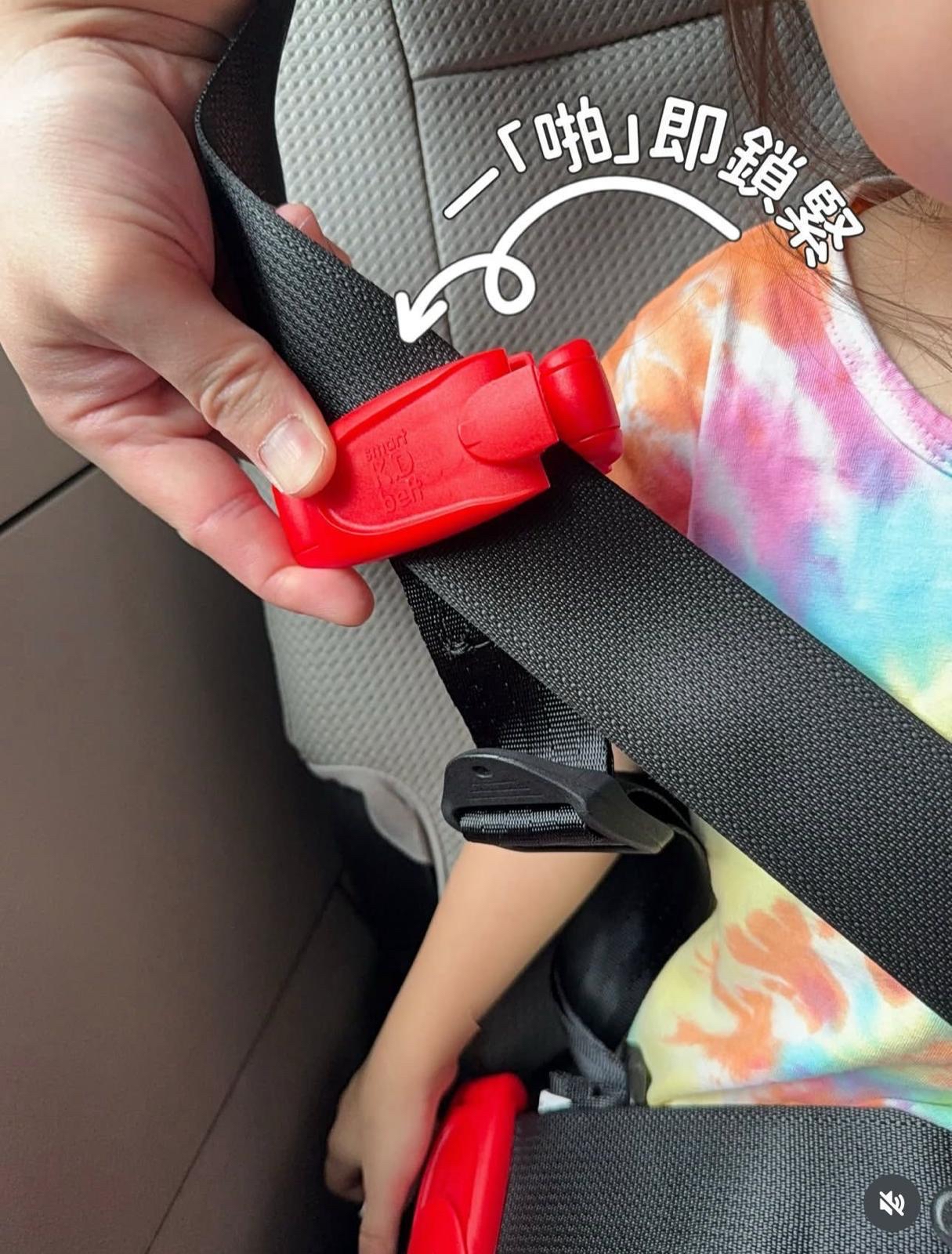🇵🇱波蘭製造METEOR Smart Kids Belt汽車用便攜式 小童專用安全帶扣 