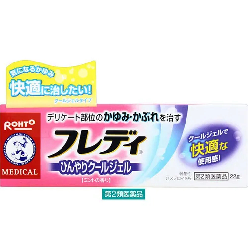 日本代購🇯🇵 曼秀雷敦 FLADY 女性私處敏感部位消炎止癢乳霜/啫喱 22g 【第1類医薬品】