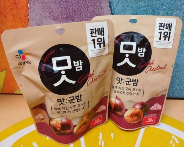 韓國 CJ 100% 純天然 火烤栗子 即食包 2包 /套｜Grilled Chestnut 60g