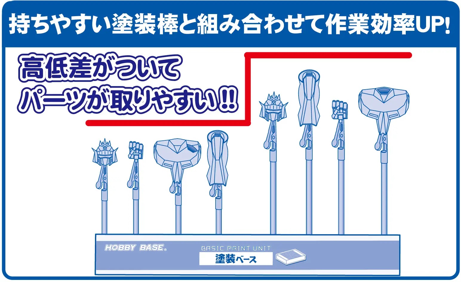 Short Paint Stick Reverse Clip Type