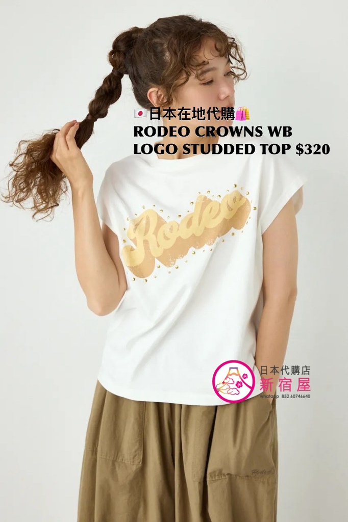 RODEO CROWNS WIDE BOWL LOGO STUDDED TOP