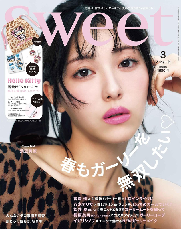 sweet 2026年3月号 4912154410368