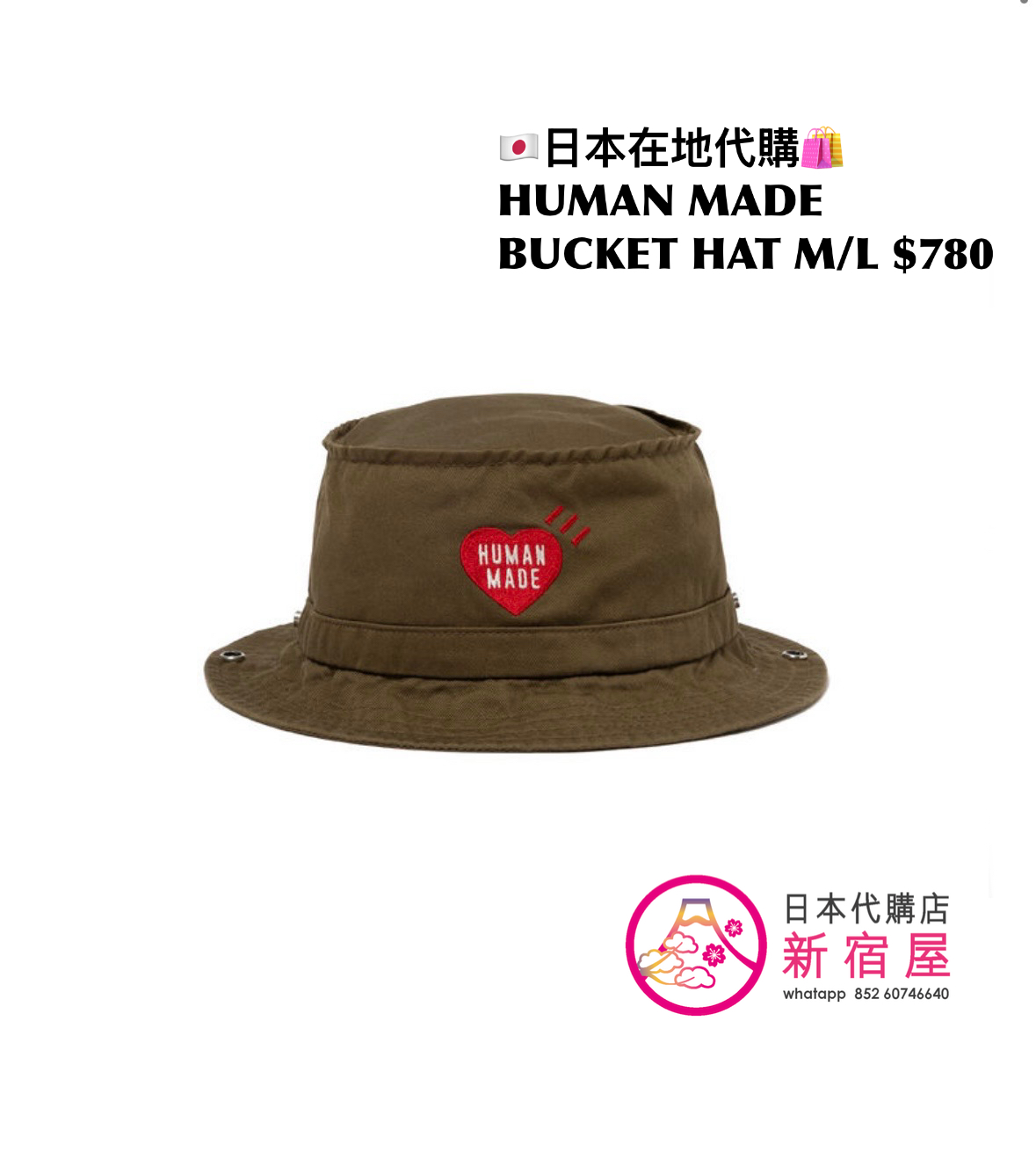 HUMAN MADE BUCKET HAT