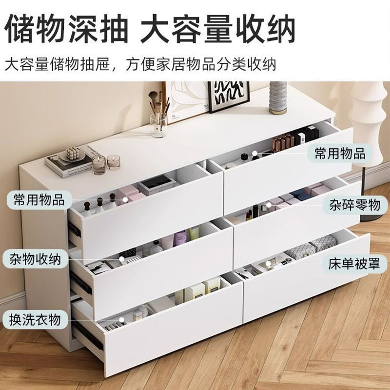 五斗櫃客廳貼牆擺放 簡約奶油風五斗櫃 通用收納櫃 抽屜式儲物櫃 Storage locker