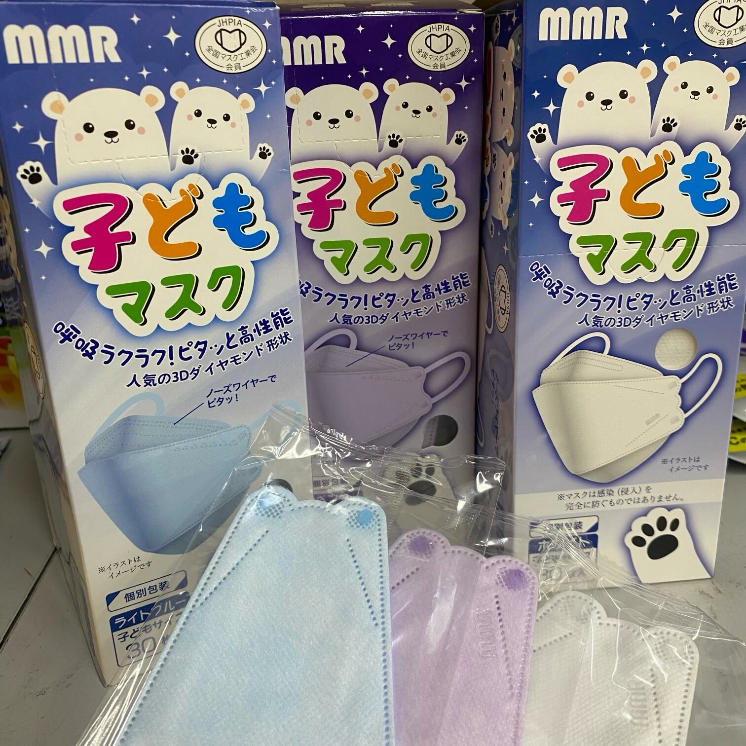 日本 MMR 兒童立體口罩30枚  (獨立包裝)(2023新包裝) - 現貨
