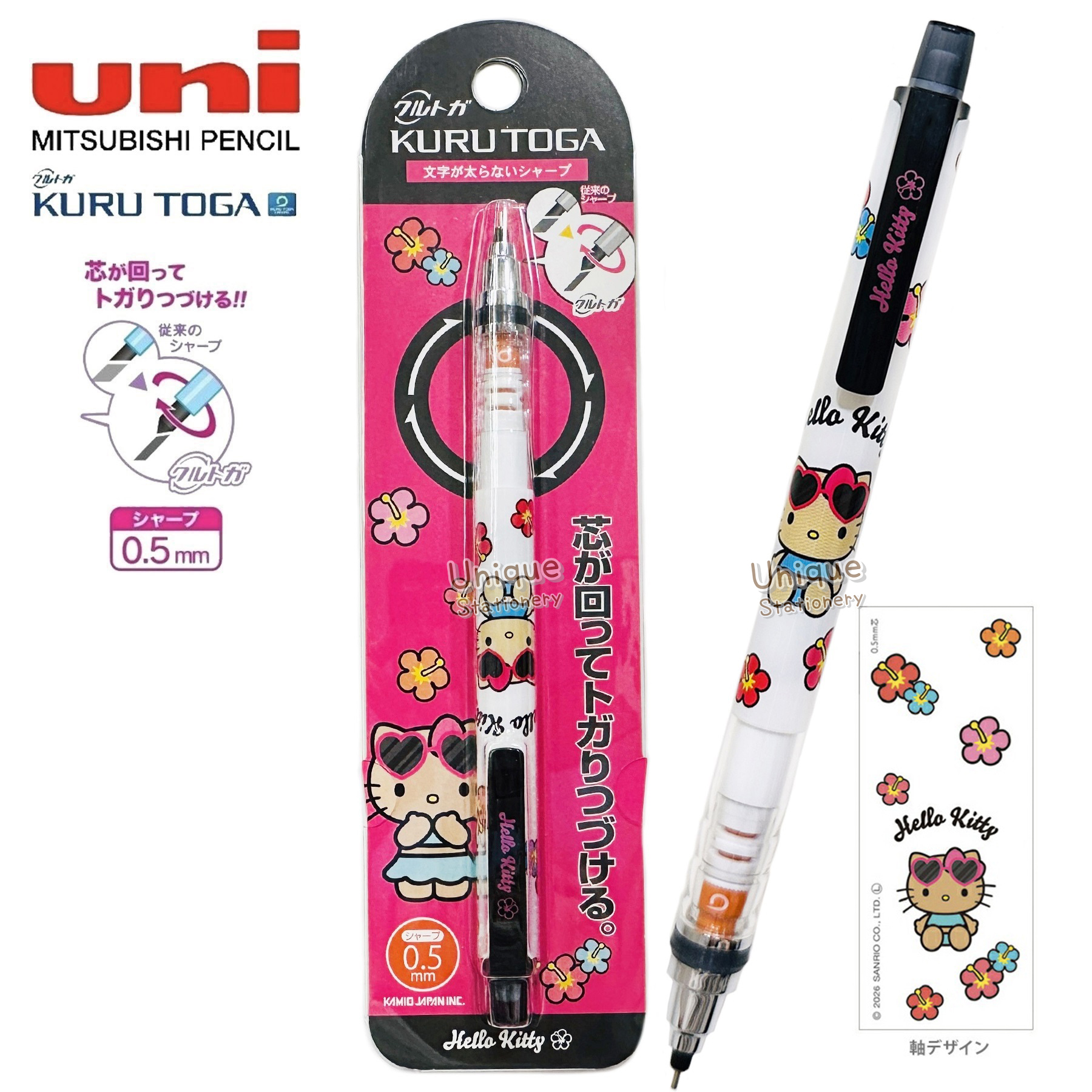 現貨｜Sanrio Hello Kitty 日版 Uni KURU TOGA 0.5mm 不斷芯旋轉自動 鉛芯筆 (307311)