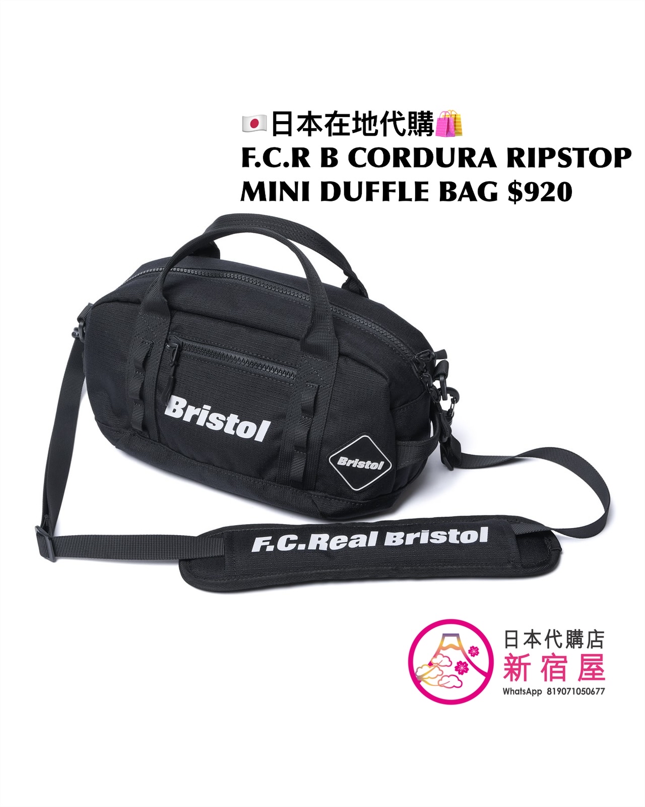 F.C.REAL BRISTOL CORDURA RIPSTOP MINI DUFFLE BAG