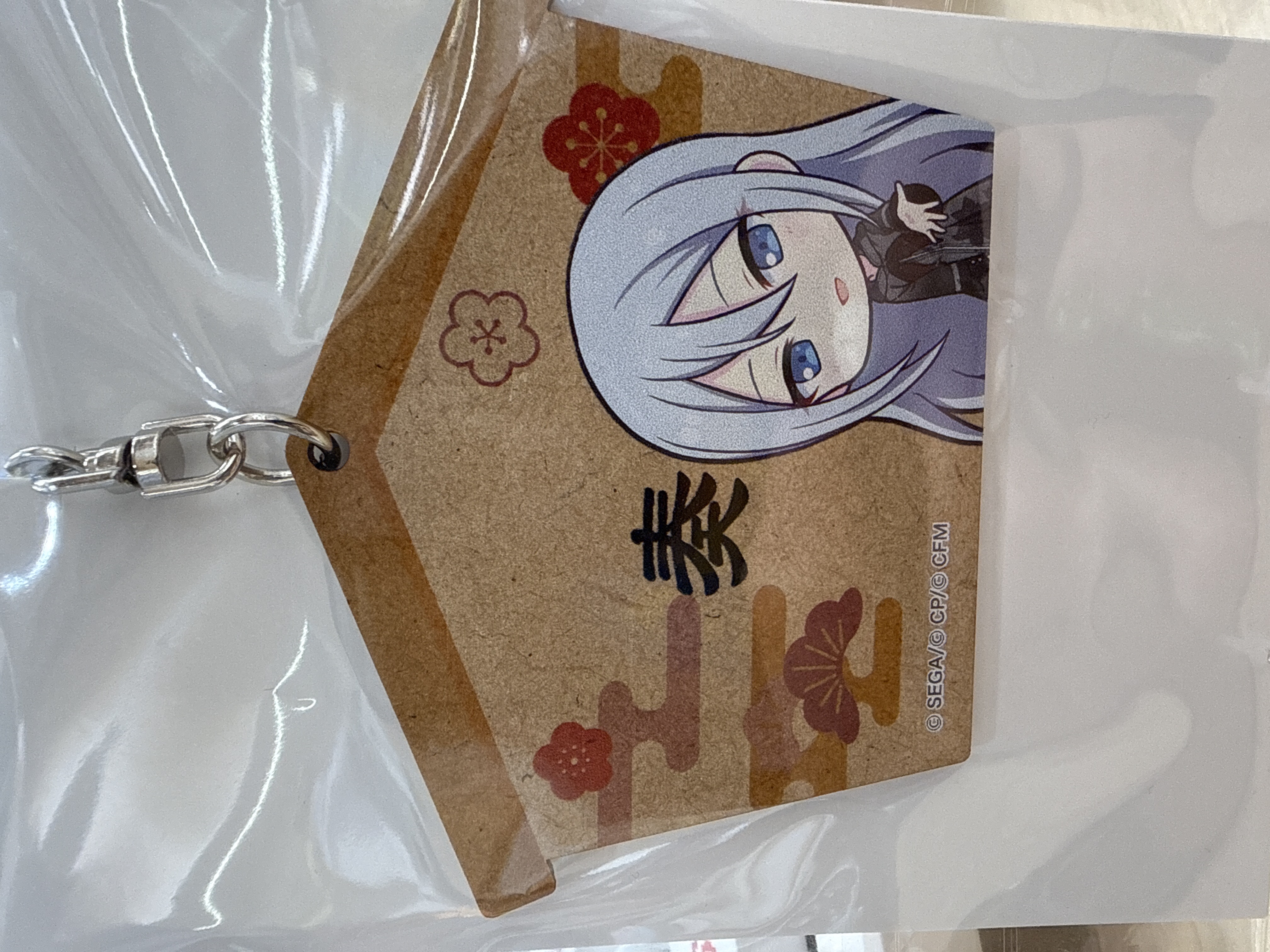 世界計劃 木牌吊飾 宵崎奏