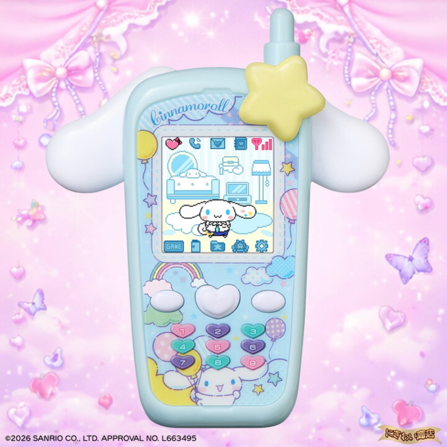 日本 Bandai Sanrio 玉桂狗電子寵物手機｜Cinnamoroll 虛擬養成玩具