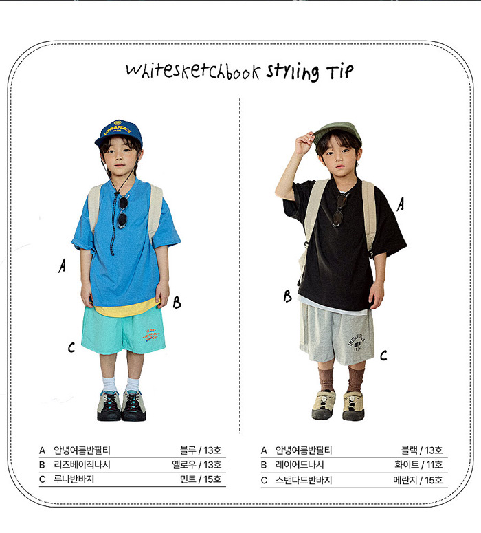 🇰🇷WhiteSketchBook tee