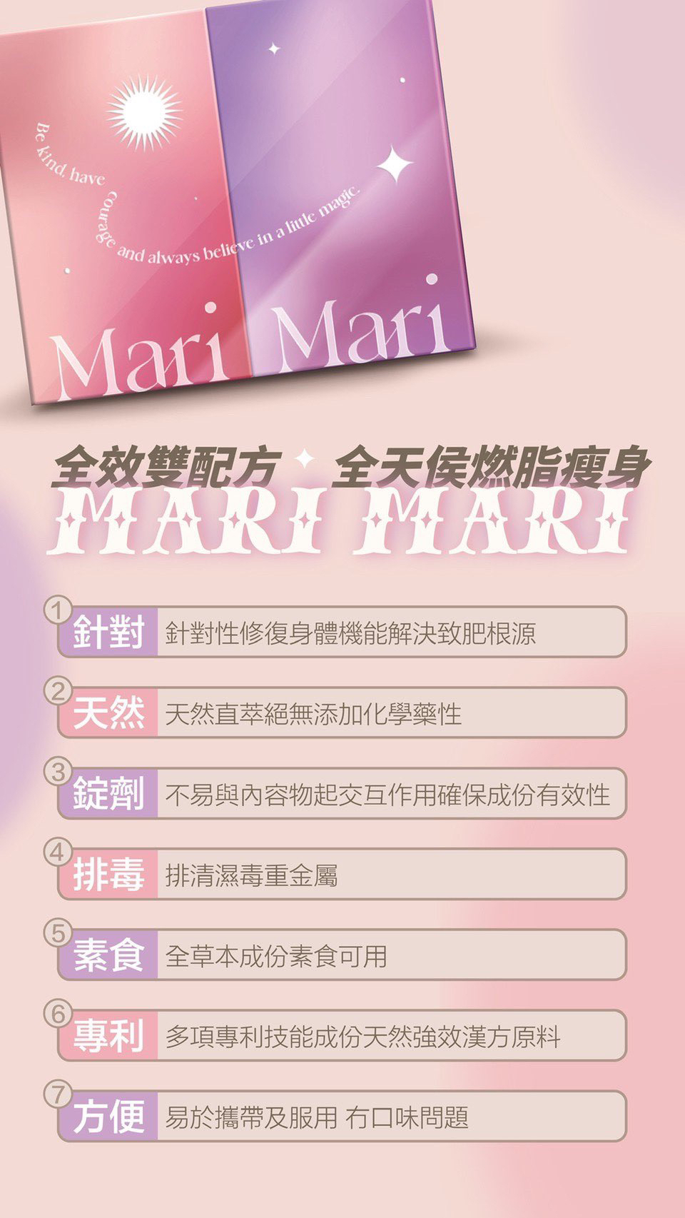 新春限時優惠 即日起至2月26日🧧