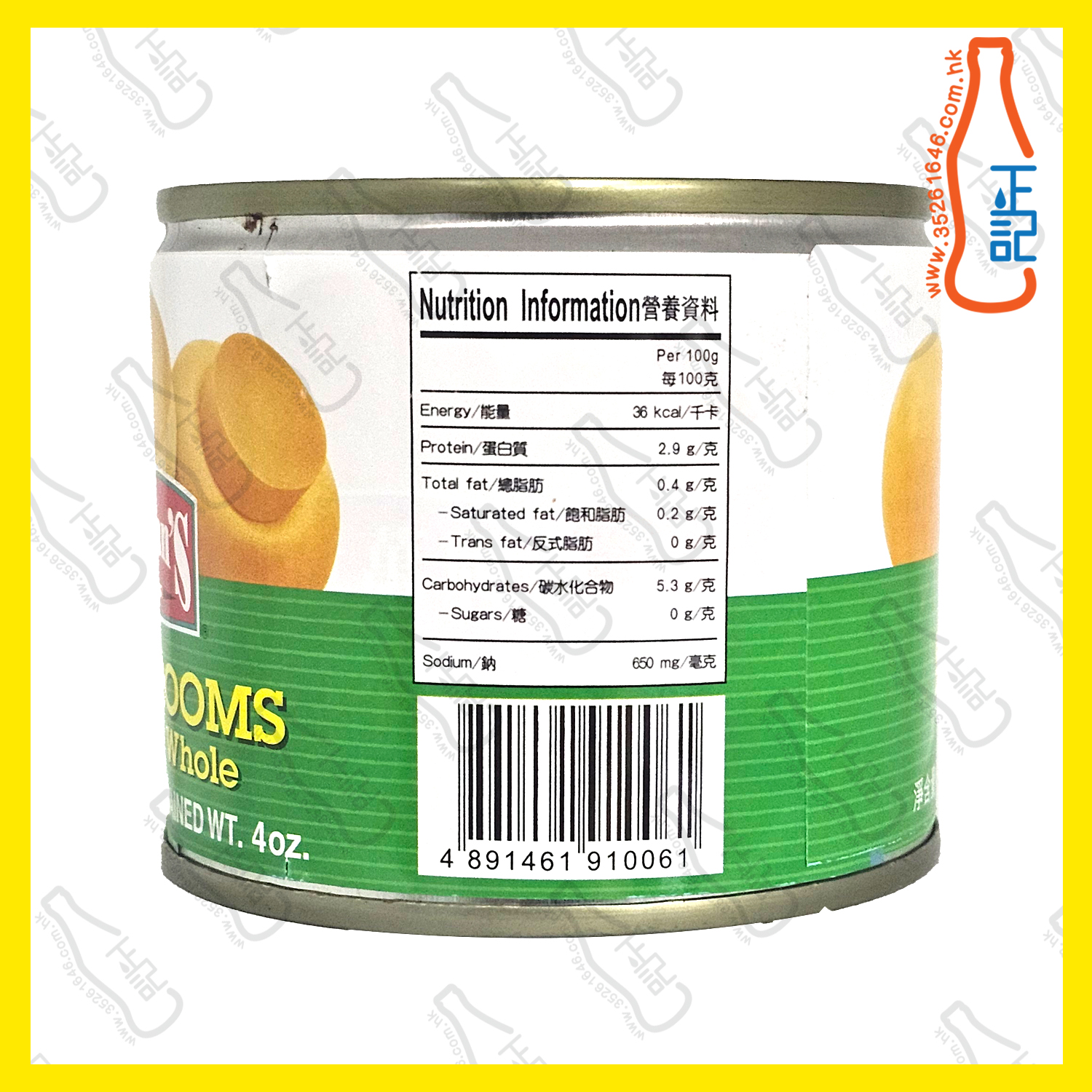 ==億萬牌 整粒蘑菇 198g x【2罐】/份