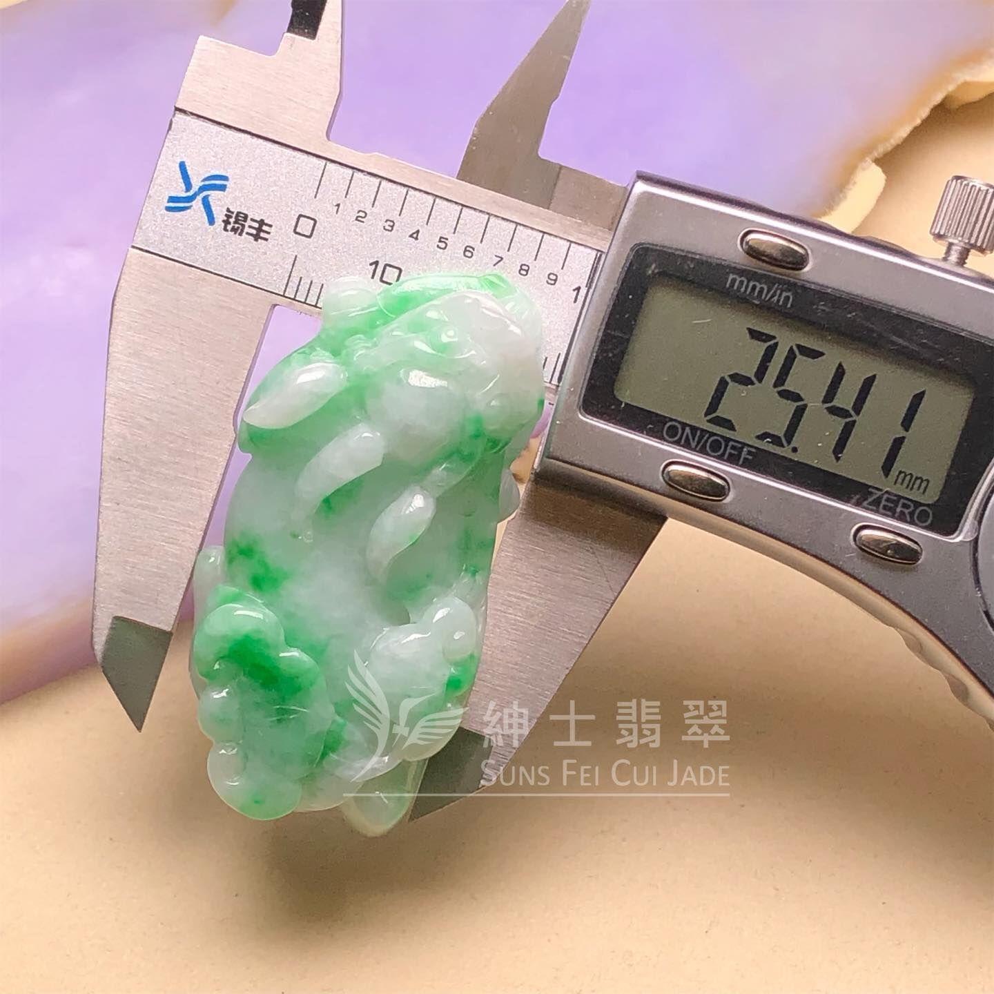 翠色花青貔貅 - 3