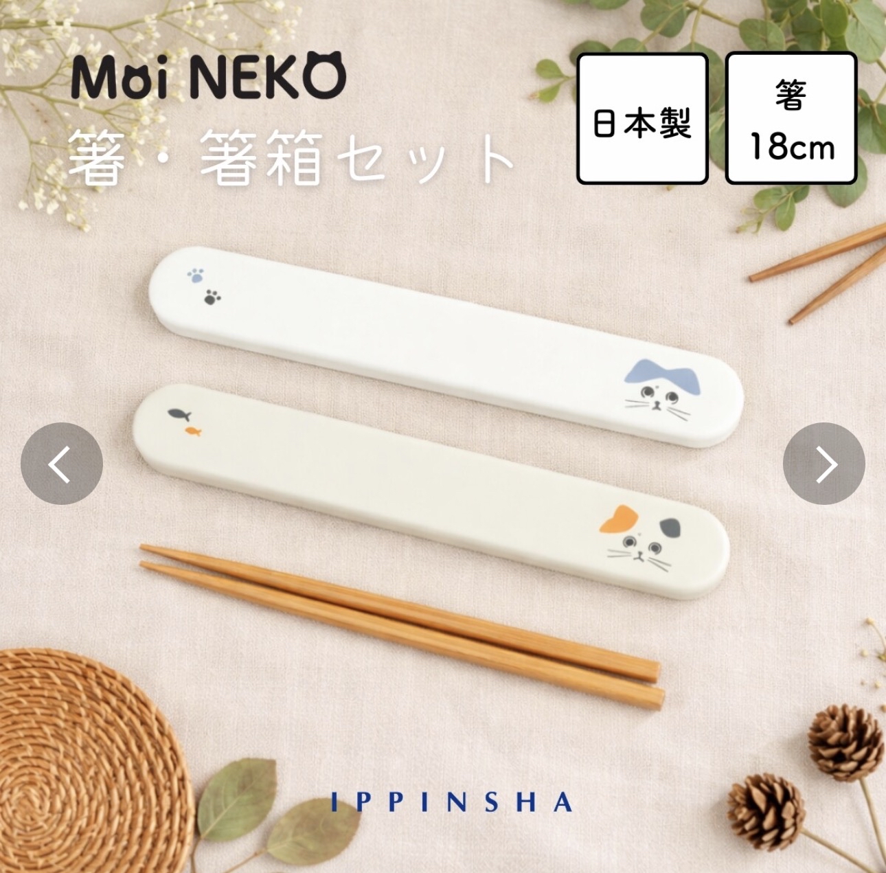 日本製MokNEKO便當餐具