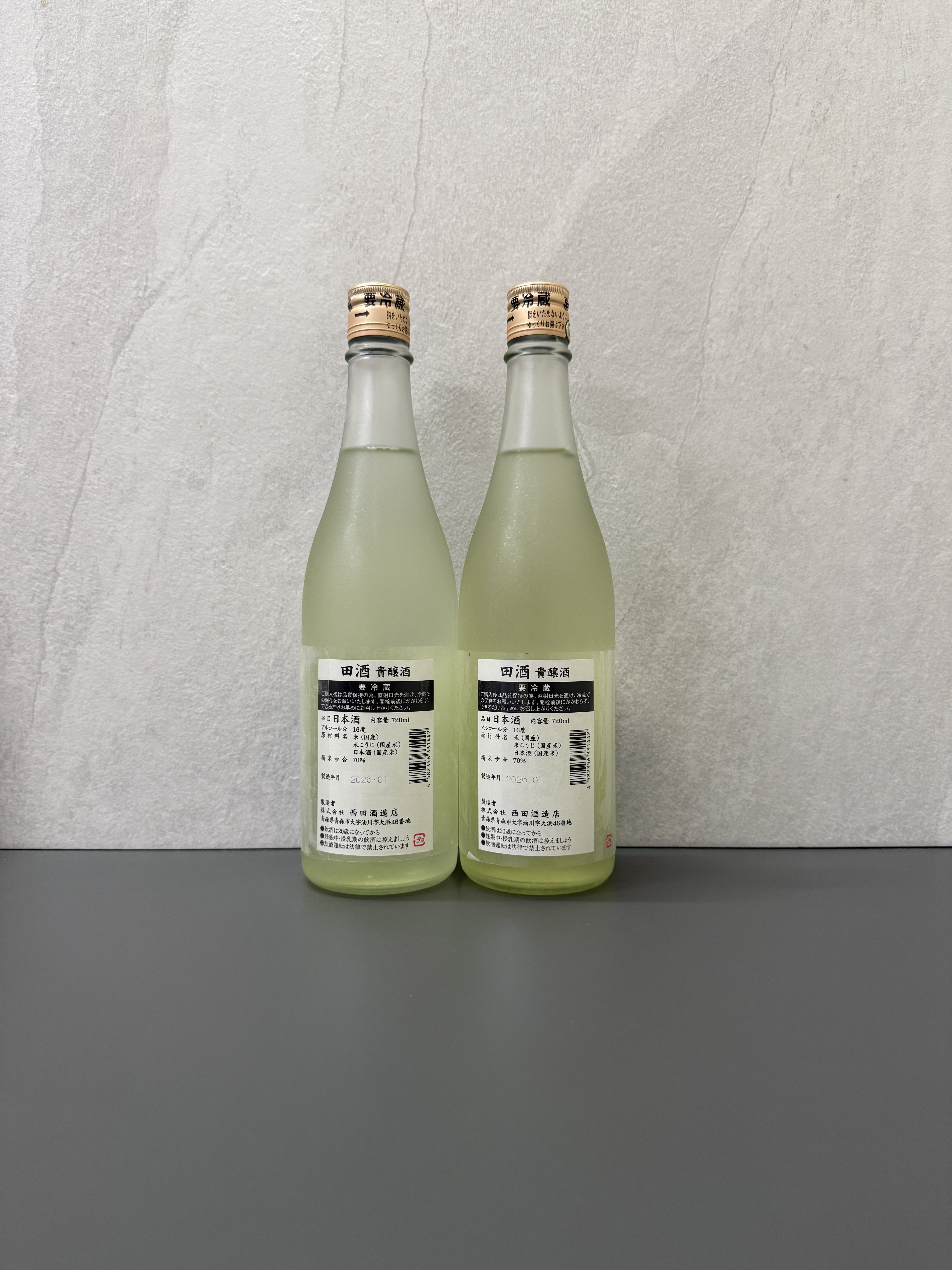 田酒 貴釀酒 720ml