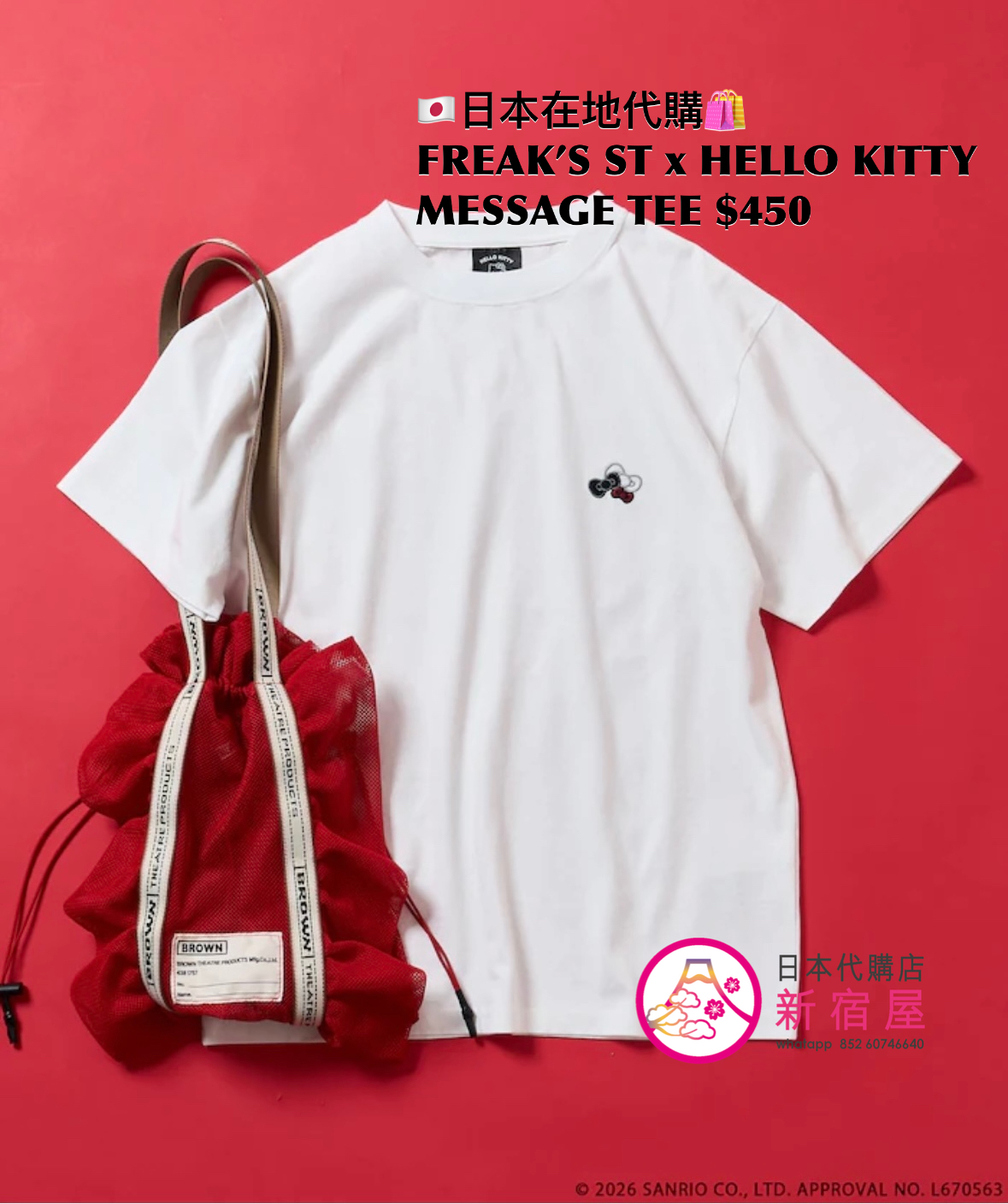 FREAK’S STORE x HELLO KITTY MESSAGE T-SHIRT