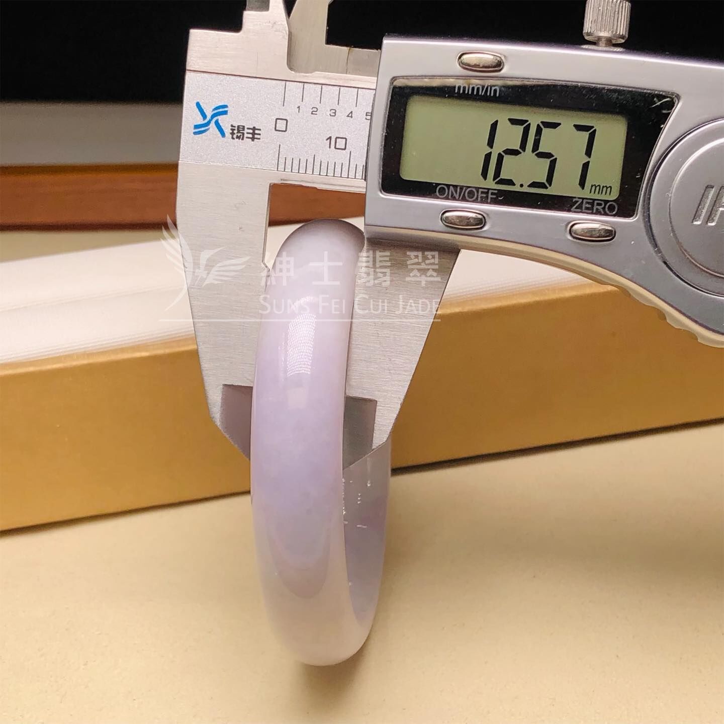 會卡藍紫福鐲51.2mm