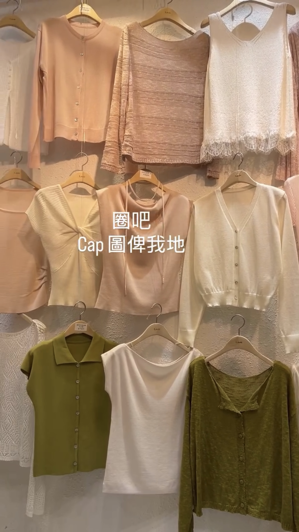 圈吧Cap圖俾我地