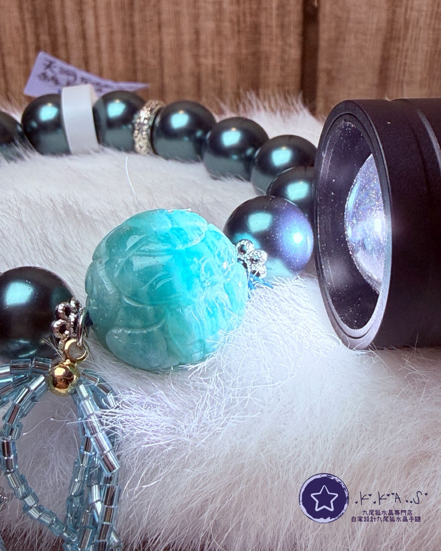 K00237 天河石 狐球 自家設計手鏈