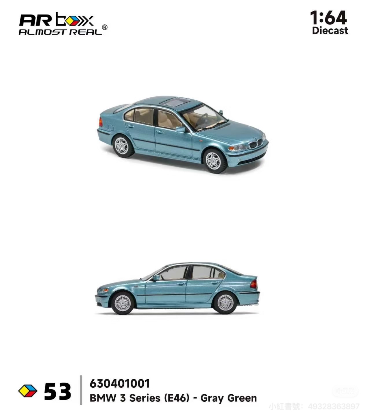 （預訂 Pre Order) AR Box (630402001 / 630401001) Almost Real BMW 3 Series (E46)