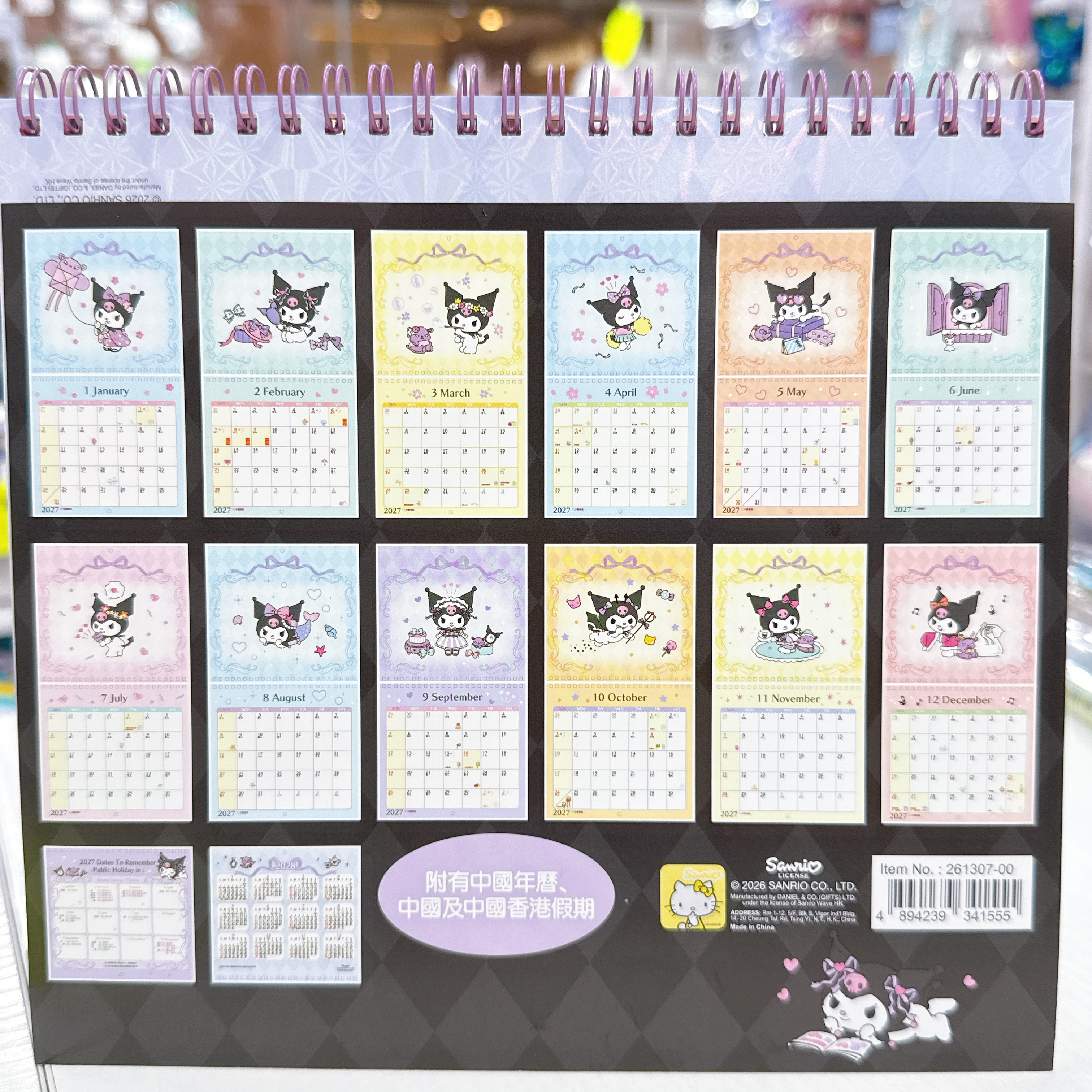 原裝行貨Sanrio 2027年 掛曆 香港假期農曆對照