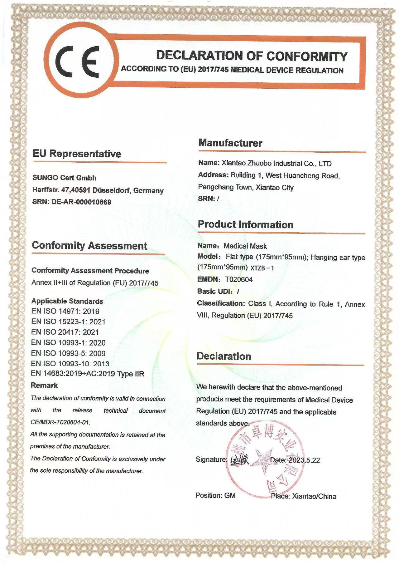 MILAN-日本研發 歐盟CE認證 成人三層掛耳式一次性醫用3D立體口罩 ASTM Level 3 黑色 30片/盒 (平行進口)