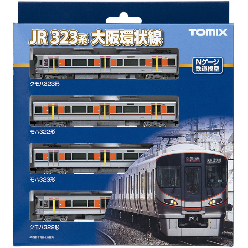 TOMIX 98580/98581 JR 323系通勤電車（大阪環状線）