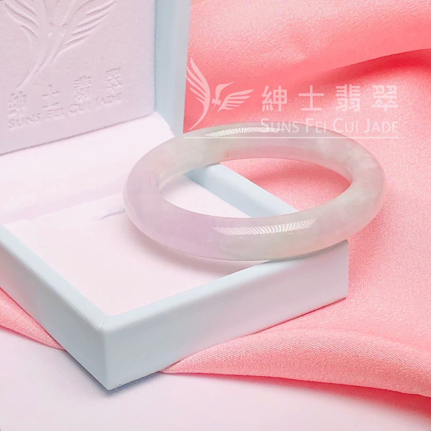 莫西沙春彩福鐲53.1mm