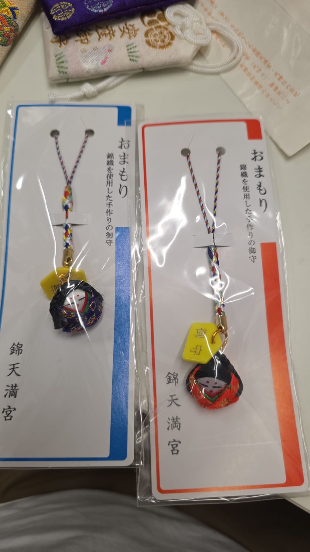 錦天滿宮 御守 現貨2