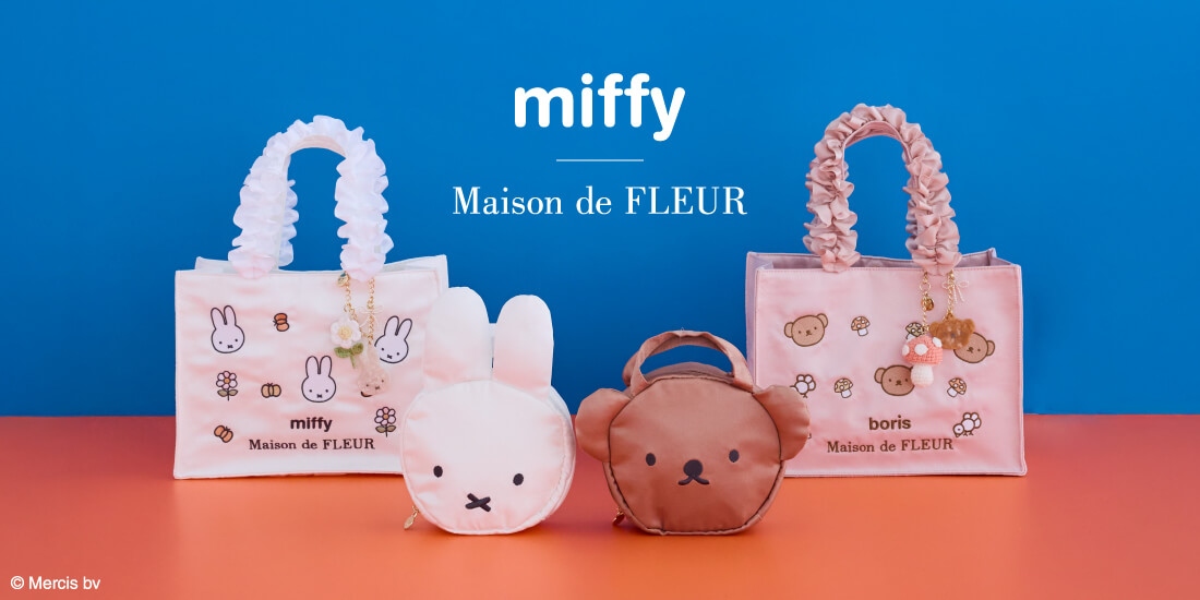 🌸 【預訂】Miffy Pouch - Maison de FLEUR x Miffy