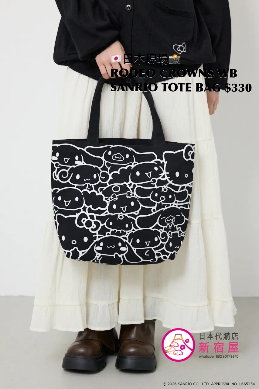 RODEO CROWNS WIDE BOWL SANRIO TOTE BAG