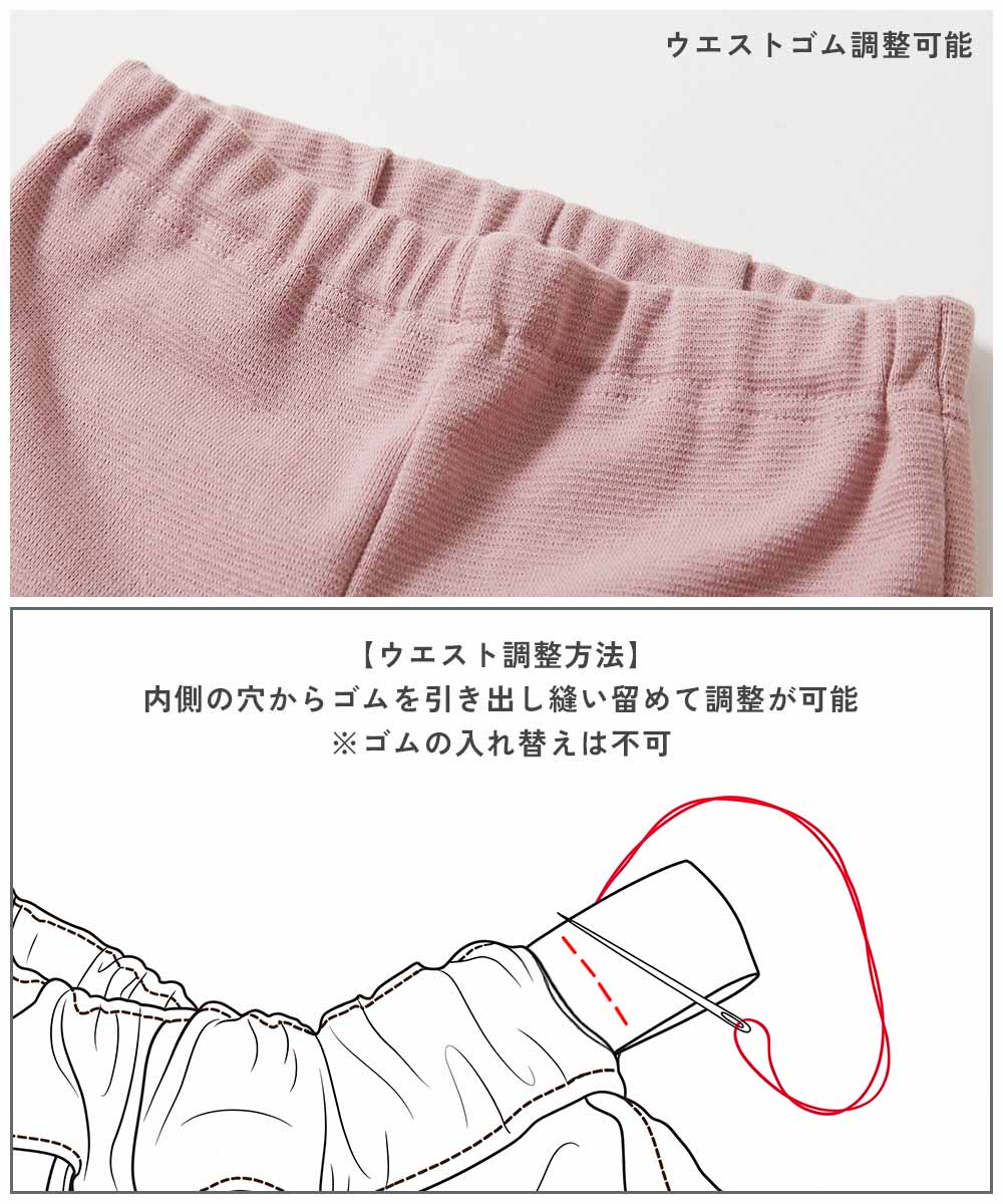 🆕【⭐訂購⭐】🇯🇵 日本直送 超彈性 荷葉邊 長褲［5款選］ 🌀 [ELHA-0096][260927]
