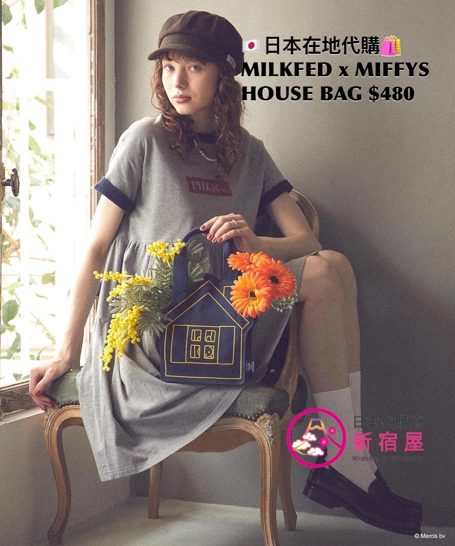 MILKFED x MIFFYS HOUSE BAG