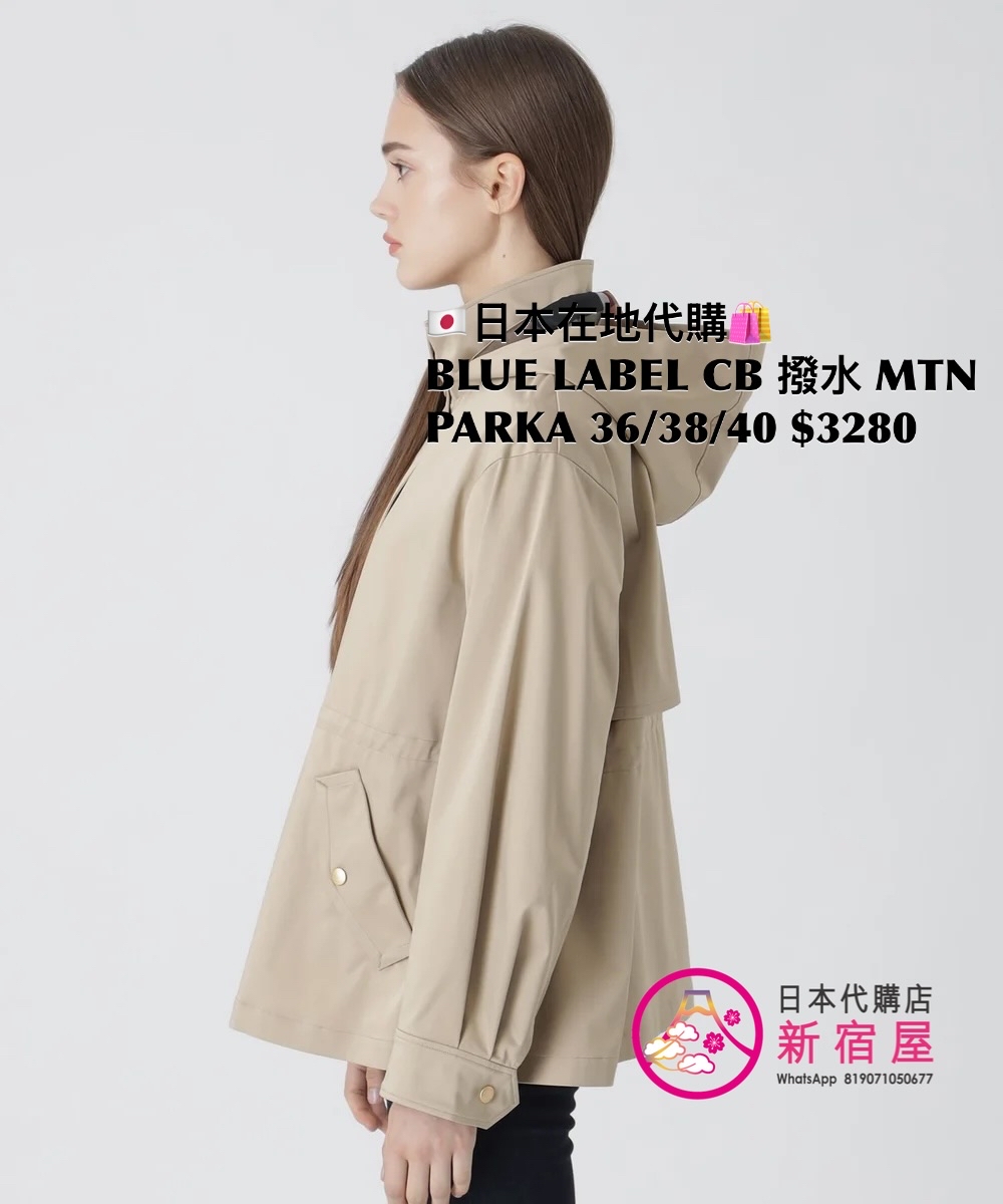 BLUE LABEL CB 潑水 MOUNTAIN PARKA