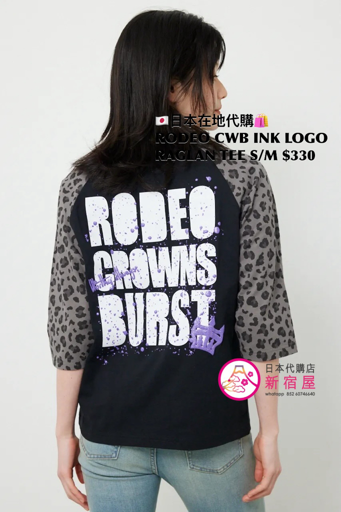 RODEO CROWNS WIDE BOWL INK LOGO RAGLAN T-SHIRT