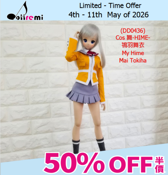 [WEEKLY OFFER!]【dollremi】(DD0436)  Cos 舞-HIME- 鴇羽舞衣 My Hime - Mai Tokiha 