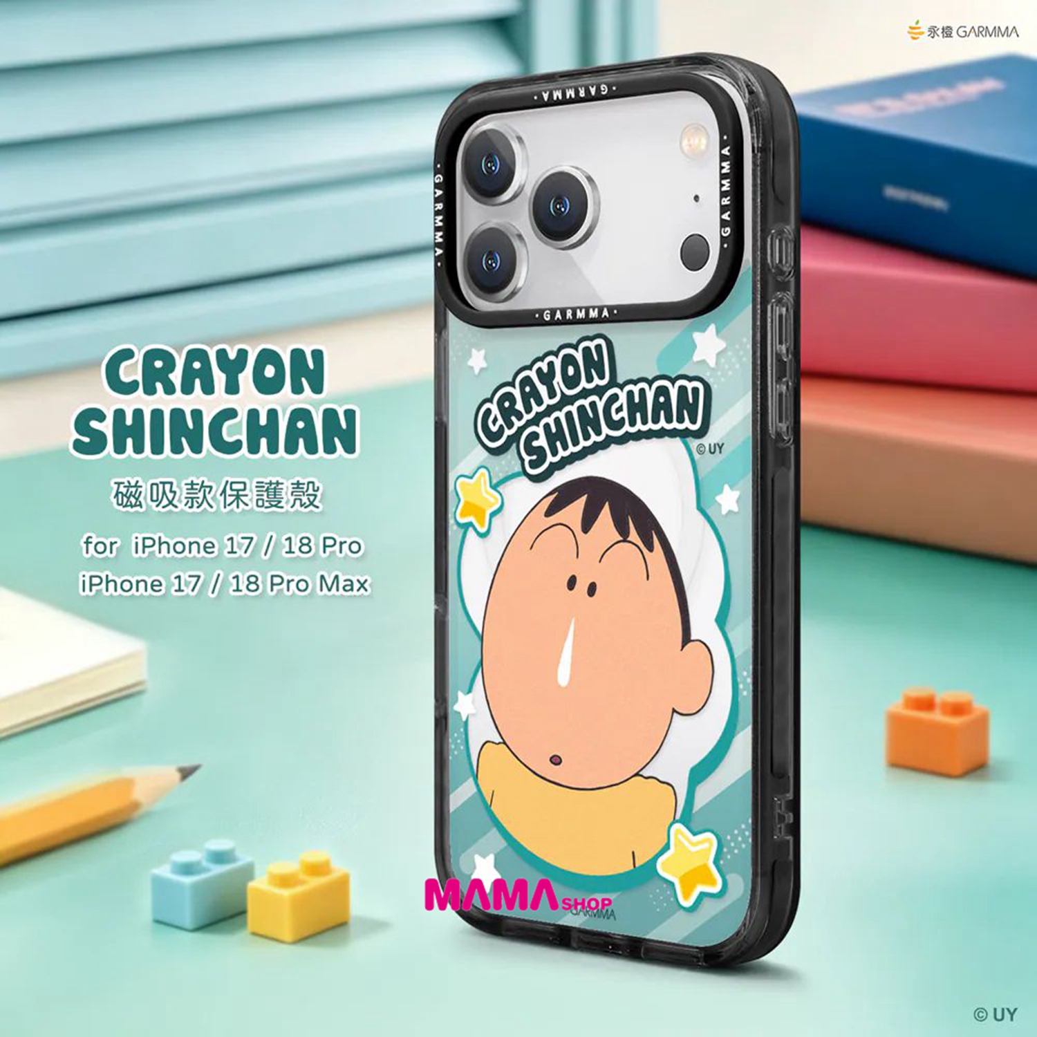 台灣直送蠟筆小新 iPhone 18系列磁吸款保護殼