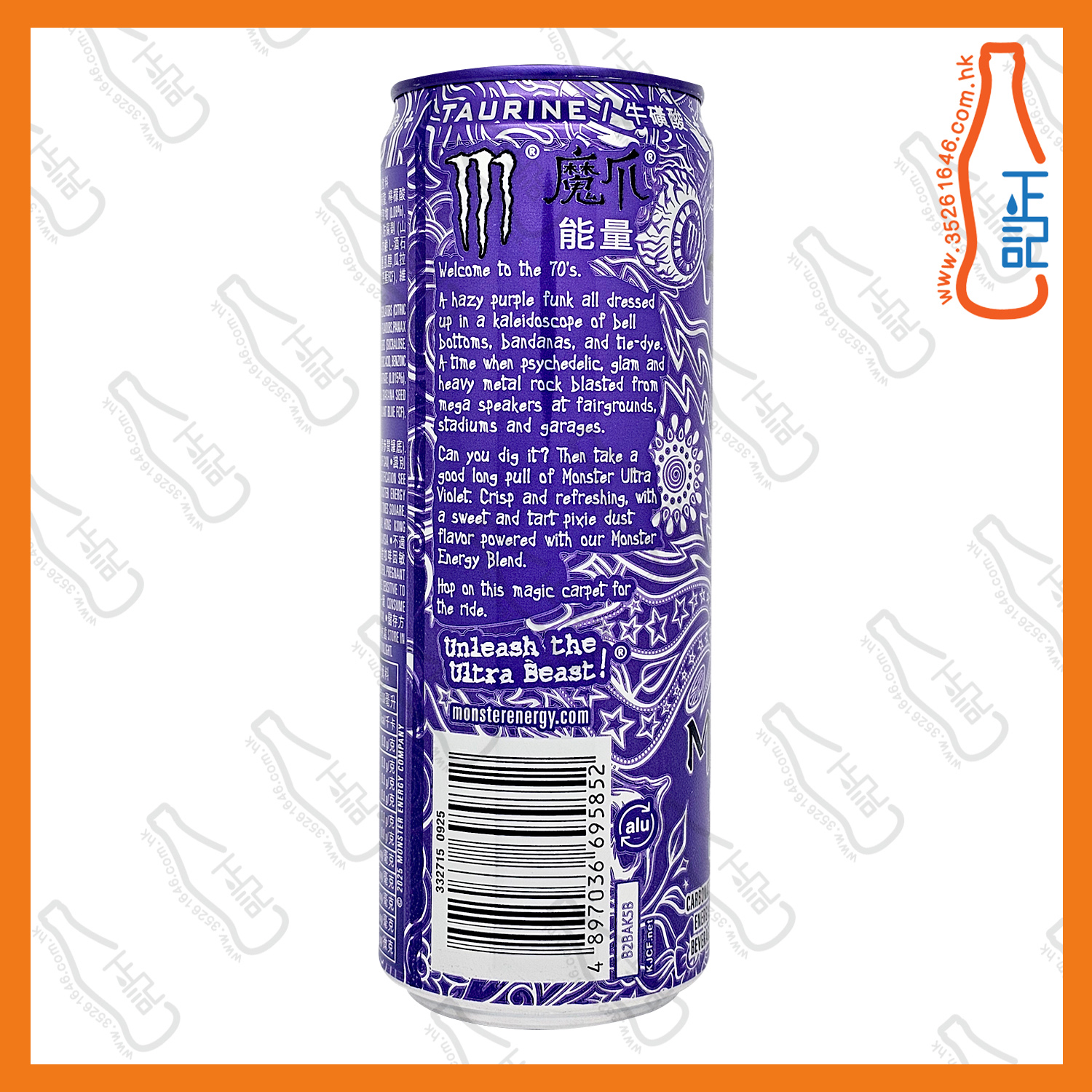 Monster魔爪 超越幻紫碳酸能量飲品 355ml x 24罐 /箱