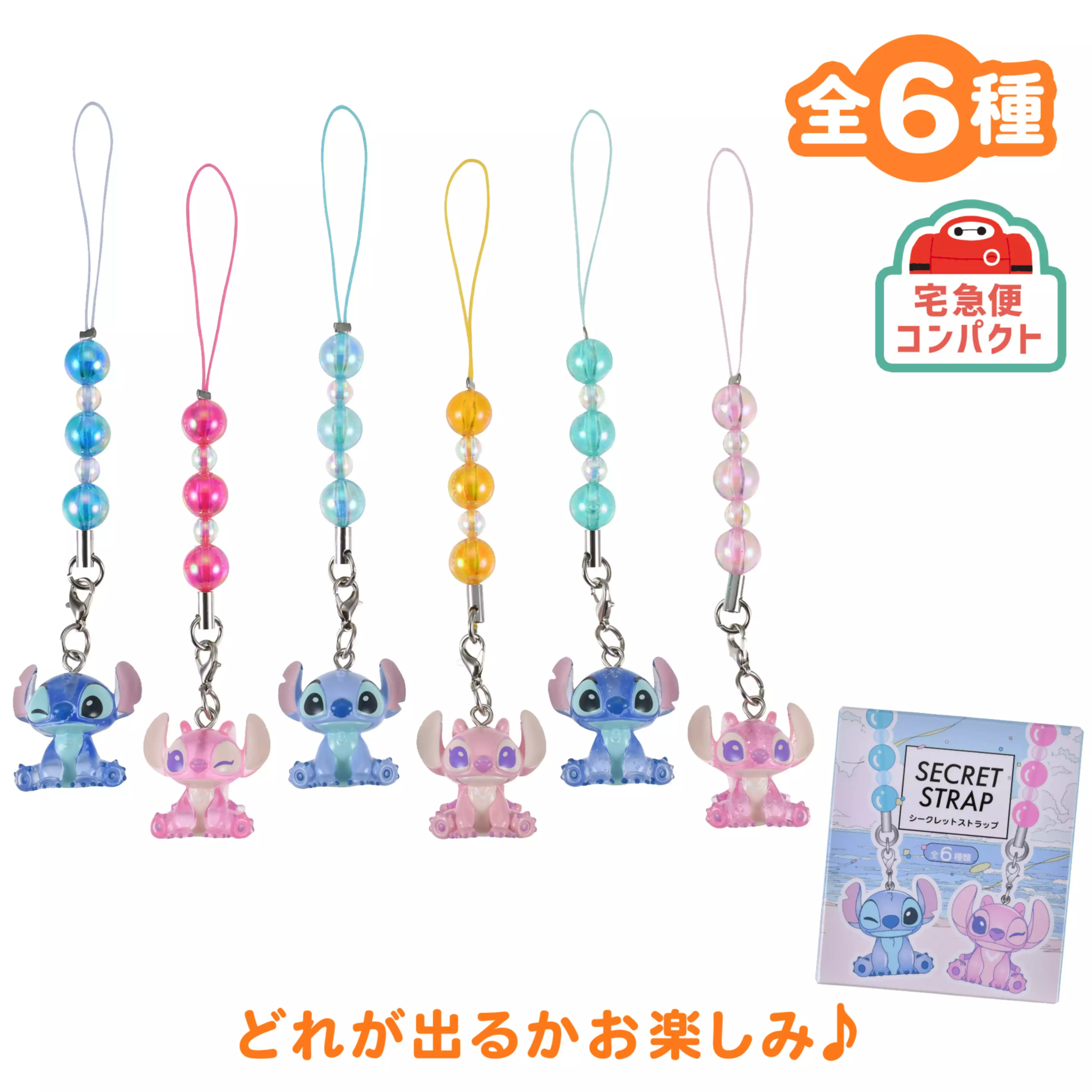 🌸 【預訂】Charm(隨機) - STITCH ＆ ANGEL