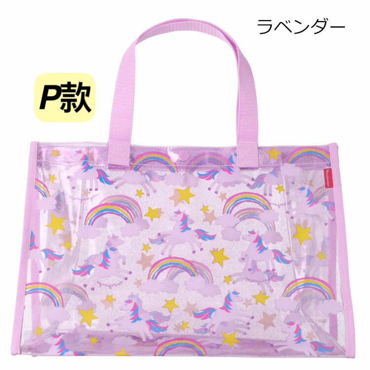 <🌟訂購🌟>Moujonjon沙灘袋/課外活動袋