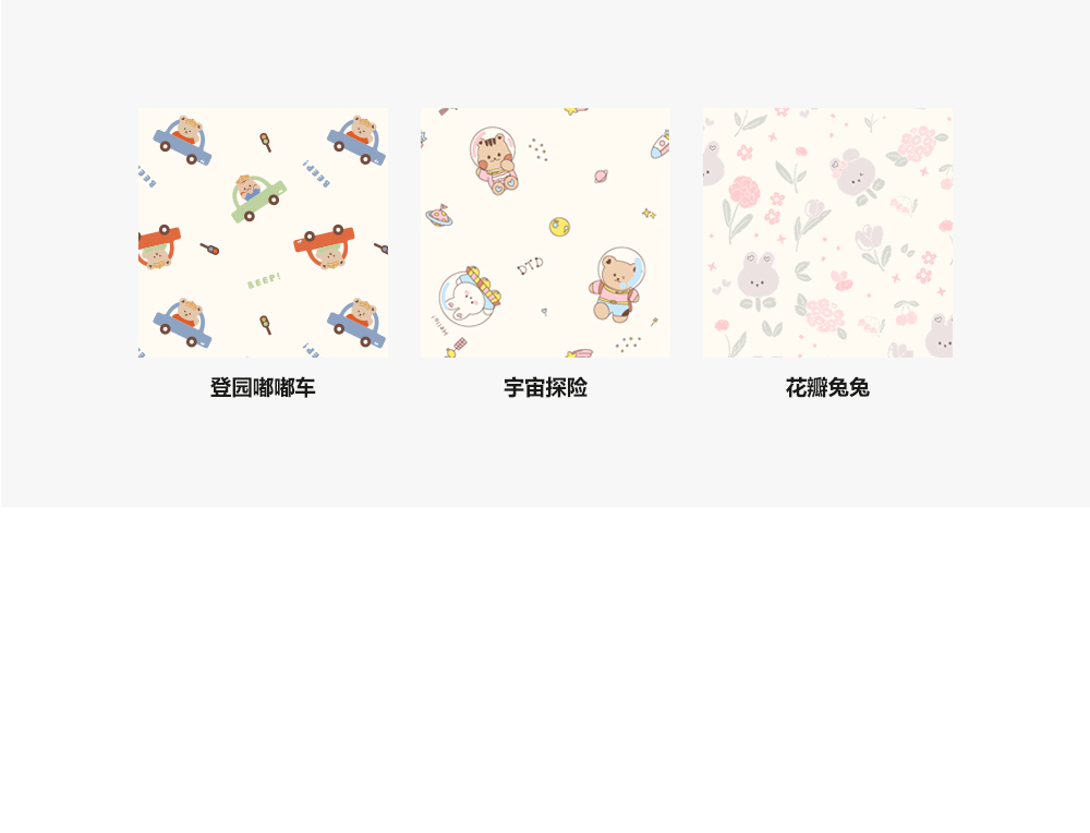 dot to dot 玩轉人物Pure莫代爾系列-三重棉紗睡眠馬甲