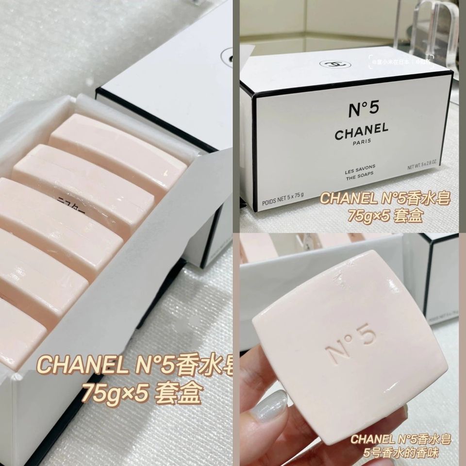 $288盒。CHANEL2022限定N5五號香水皂潤膚沐浴香皂5×75g套裝| easybuy80