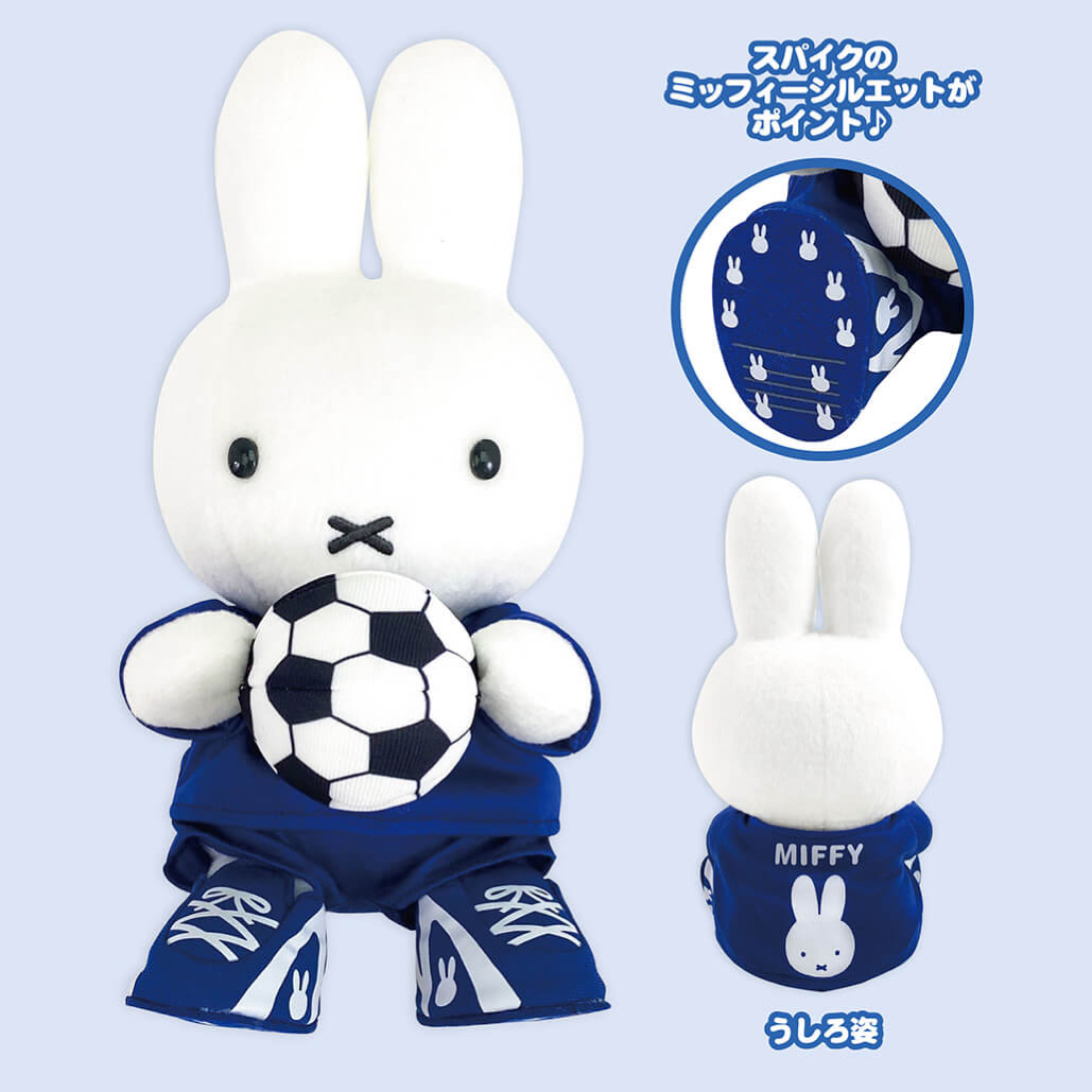 Miffy Style限定足球大公仔