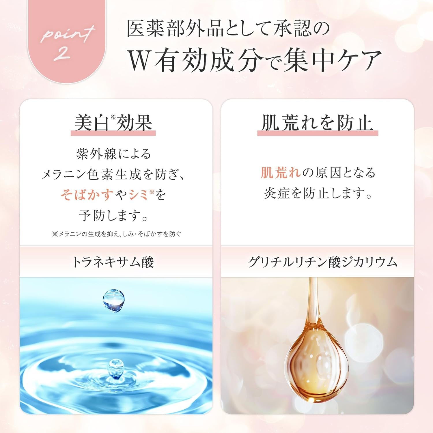 日本 Yunth 美白保濕面膜 Whitening Clear Face Sheet Mask (21ml×6片) 