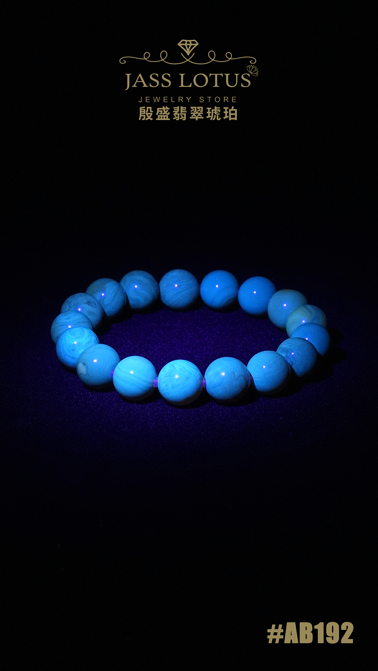 紫羅蘭啡蜜珀手串