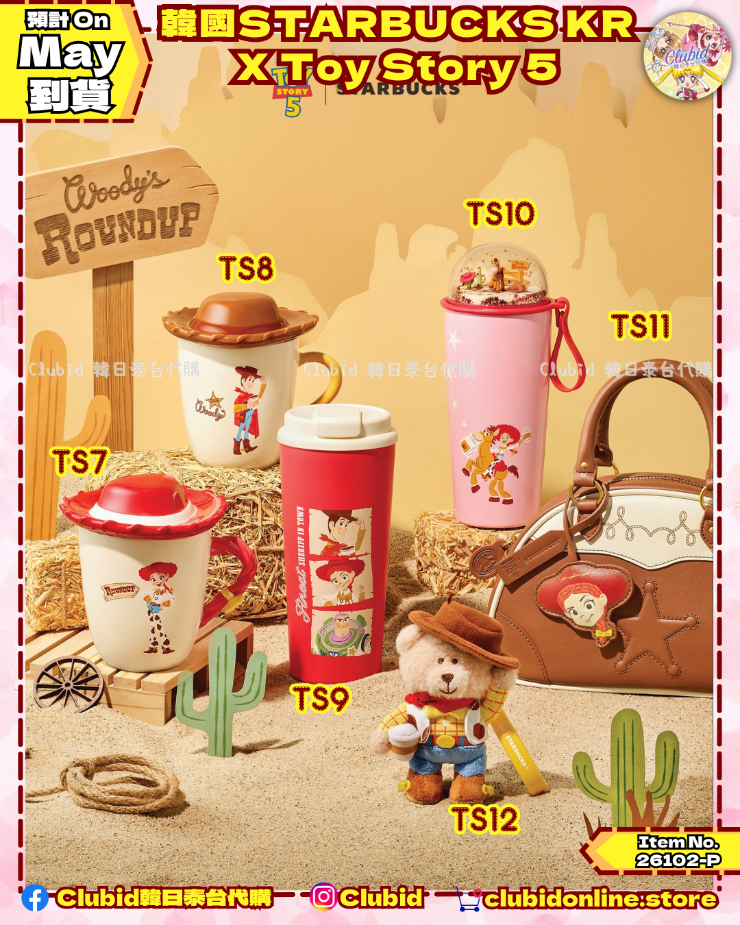 《Pre-Order》韓國STARBUCKS KR X Toy Story 5 (26102-P)