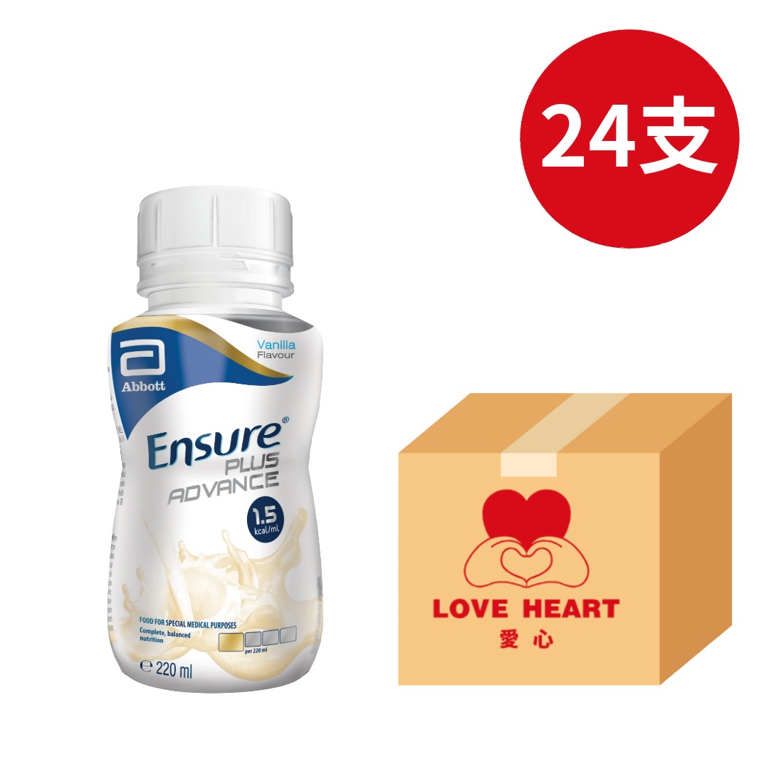 Abbott美國雅培 高能量加營素 1.5kcal/ml 方便即飲裝 (Ensure PLUS ADVANCE)