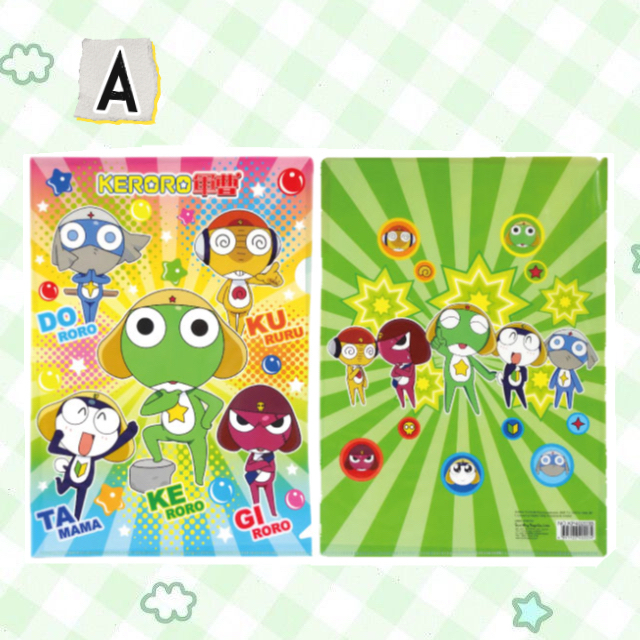 Keroro File A4文件夾